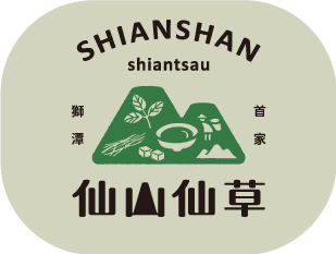 仙山仙草